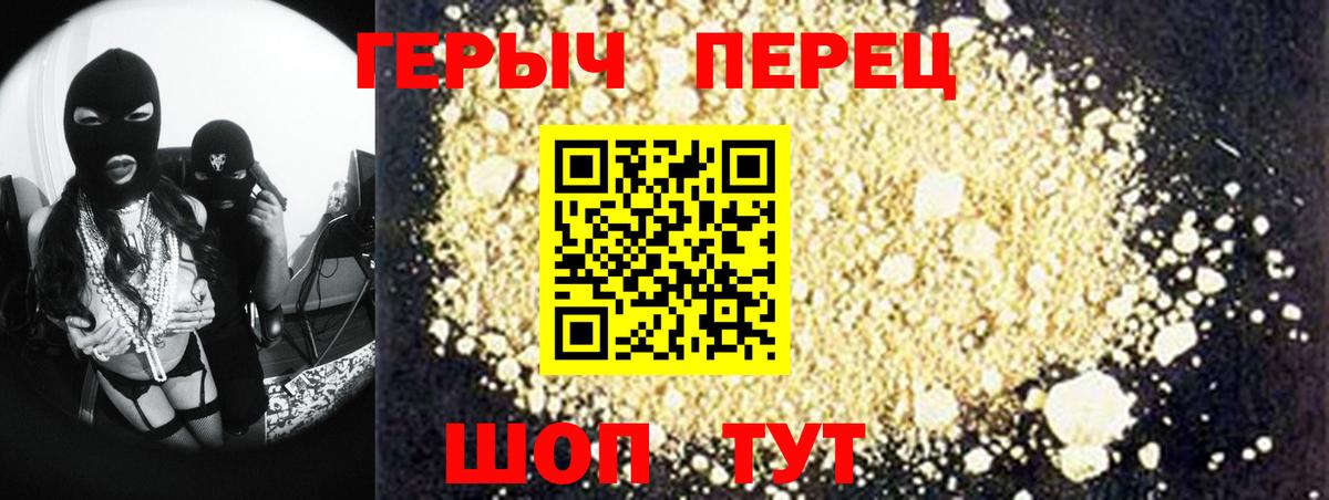 Балашов  Героин Афган  Вход с VPN 