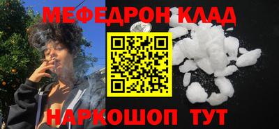 кокаин перу Канаш