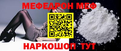 шишки Камышлов