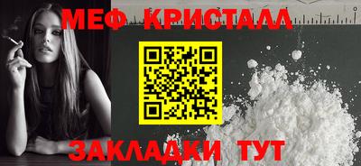 мефедрон VHQ Кандалакша
