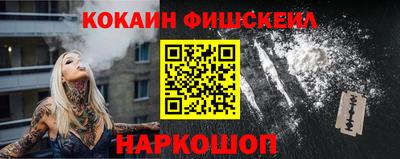 кокаин перу Канаш