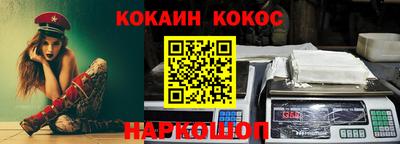 мефедрон VHQ Кандалакша