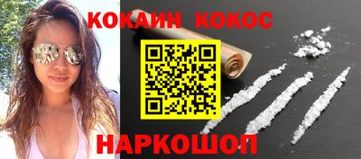 мефедрон VHQ Кандалакша