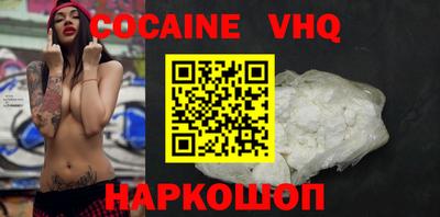 кокаин перу Канаш