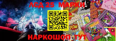 мефедрон VHQ Кандалакша