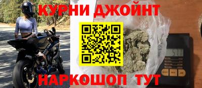 мефедрон VHQ Кандалакша