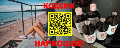 кокаин перу Канаш