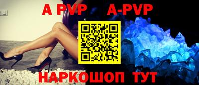 кокаин перу Канаш
