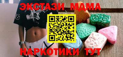 мефедрон VHQ Кандалакша