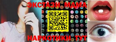 мефедрон VHQ Кандалакша