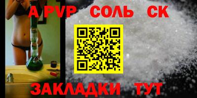 кокаин перу Канаш