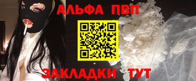 мефедрон VHQ Кандалакша