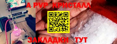 мефедрон VHQ Кандалакша