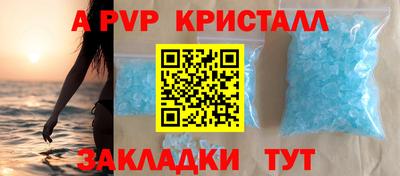 мефедрон VHQ Кандалакша