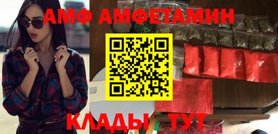 мефедрон VHQ Кандалакша