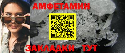 шишки Камышлов