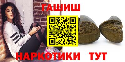 шишки Камышлов