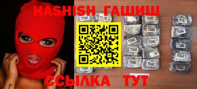 мефедрон VHQ Кандалакша