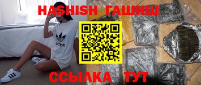 шишки Камышлов