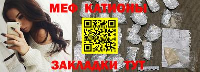 мефедрон VHQ Кандалакша