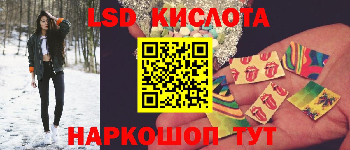 ЛСД экстази ecstasy  Вход с VPN  Балашов 