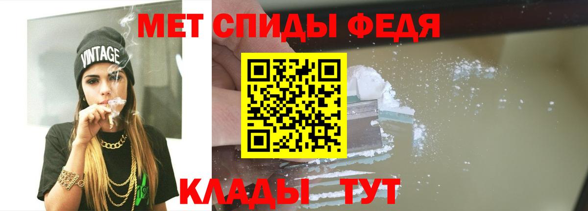 Первитин витя Балашов