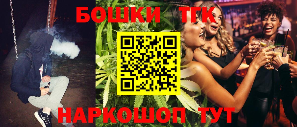 Каннабис MAZAR  Бошки марихуана тримм  Балашов  Канабис марихуана  Вход с VPN 